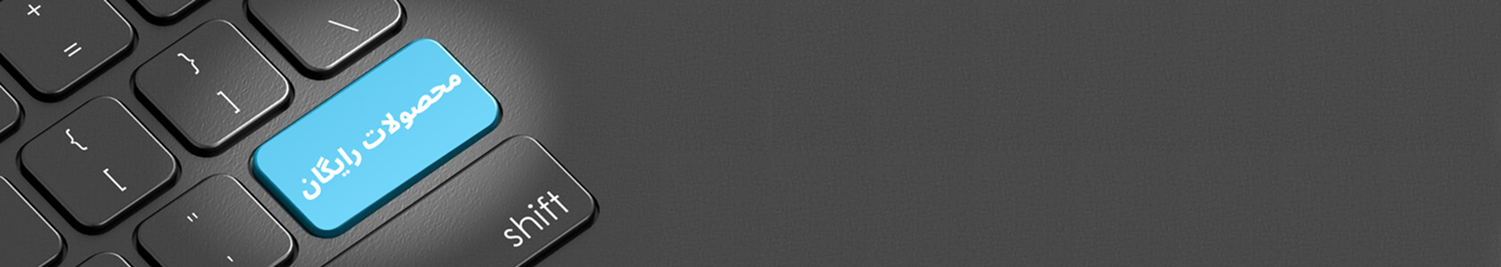 موسسه حقوقی آموزشی فرنو