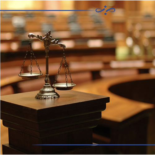 رسیدگی در مراجع بدوی