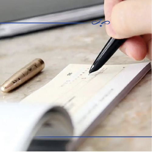 دفاع در قبال اتهام سوء استفاده از چک سفید امضاء