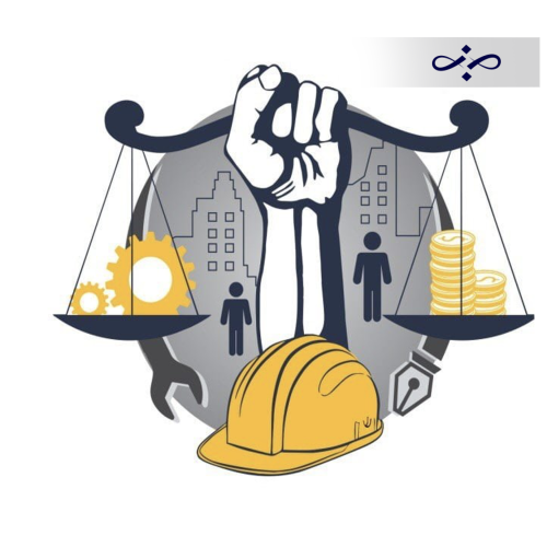 احراز رابطه کارگری وکارفرمایی