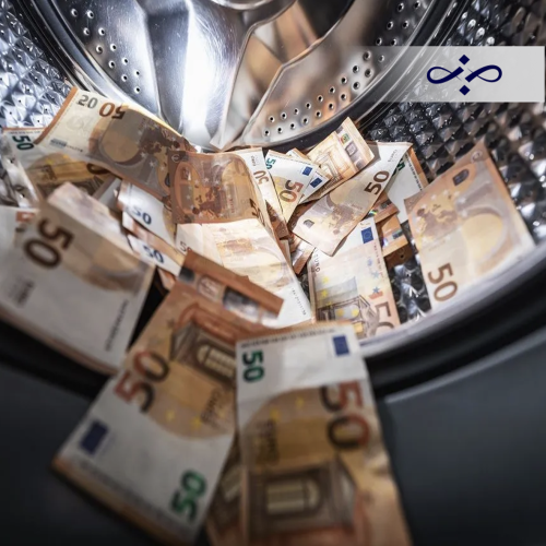 پولشویی و روشهای مقابله با آن در حقوق ایران