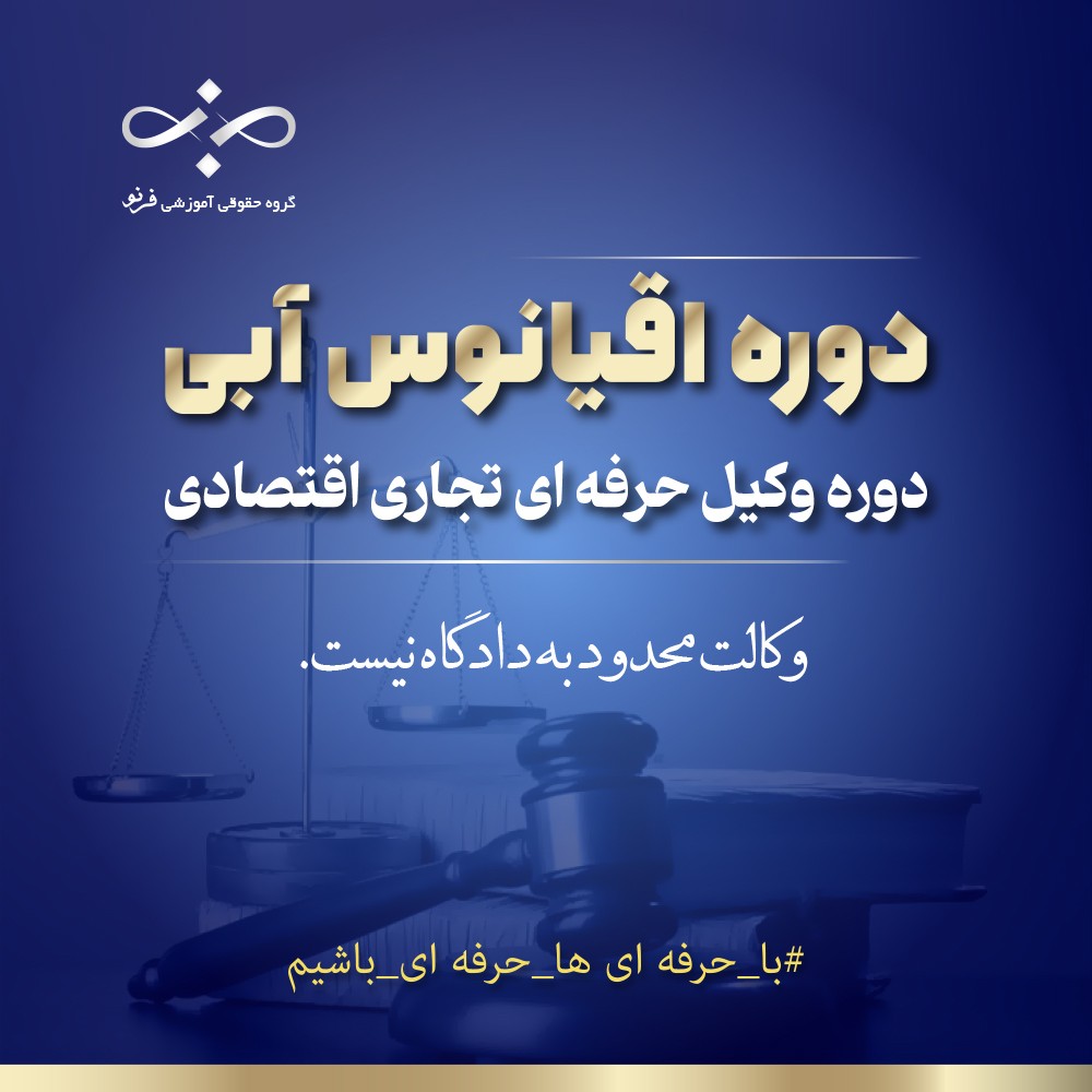 دوره تجاری اقتصادی