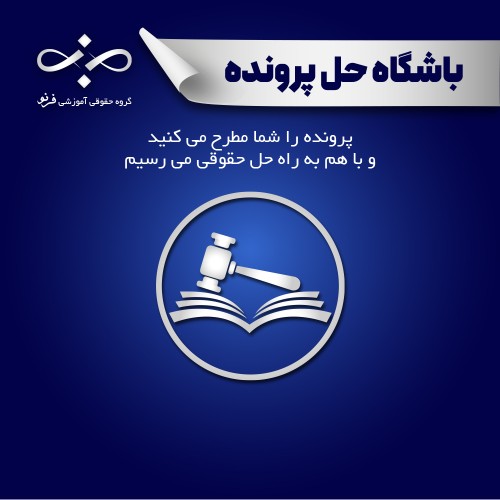 نحوه اعتراض به بدهی تأمین اجتماعی و ابعاد قرارداد کار