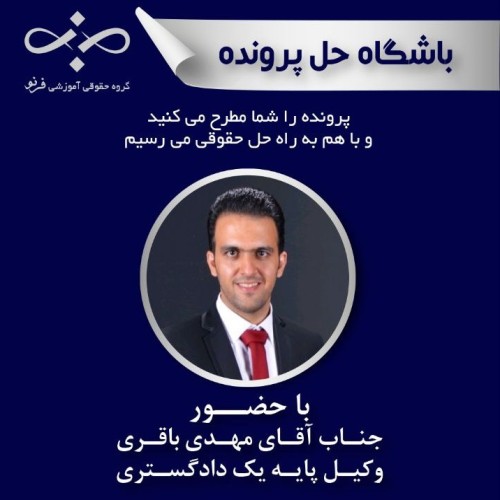 کسری مساحت و املاک در طرح‌های دولتی